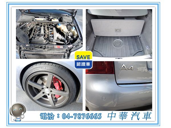 2004 Audi奧迪 A4 照片6