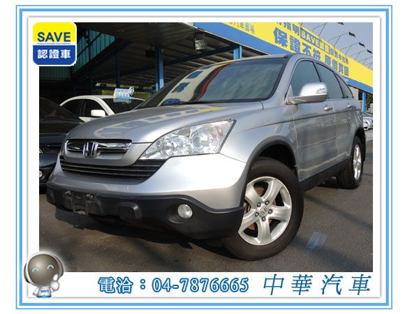 2007 HONDA CRV 照片1