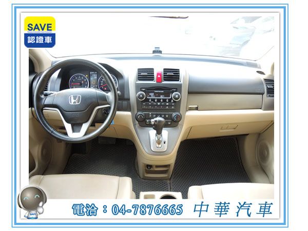 2007 HONDA CRV 照片3