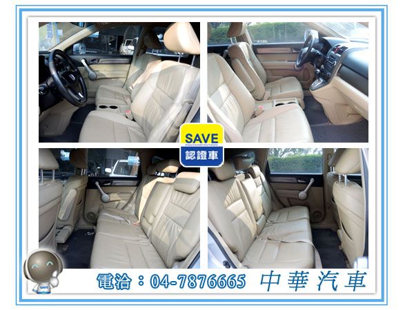 2007 HONDA CRV 照片4