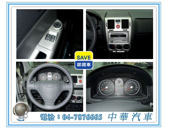 2007 HYUNDAI現代 GETZ 照片4