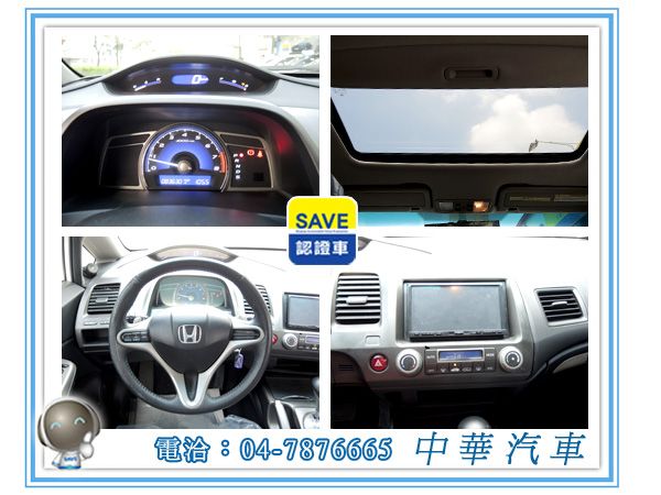 2009 HONDA Civic K12 照片5