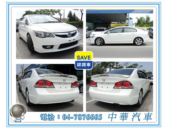 2009 HONDA Civic K12 照片7