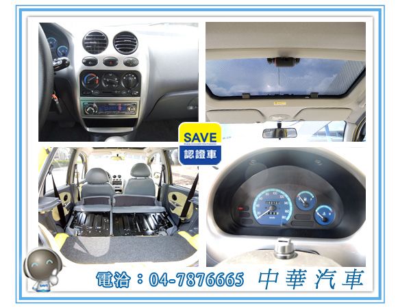 2004 Formosa台朔 Matiz 照片5