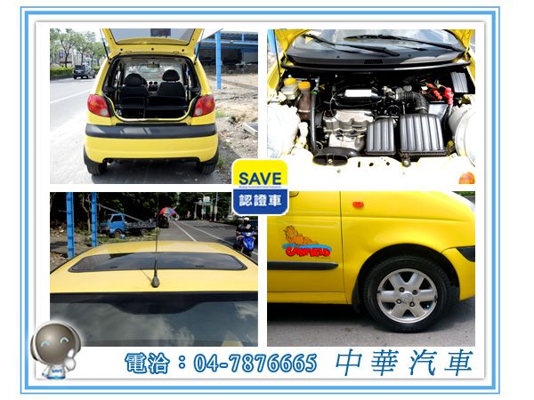 2004 Formosa台朔 Matiz 照片6