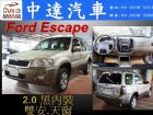 台中市Escape 艾斯卡佩 FORD 福特 / Escape中古車