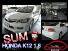 台中市Honda 本田 Civic  K12  HONDA 台灣本田 / Civic中古車