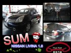 台中市 Nissan 日產 Livina 黑  NISSAN 日產 / LIVINA中古車