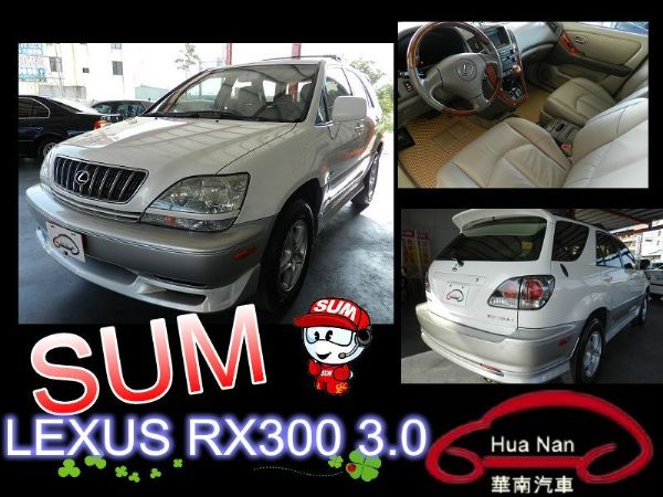  Lexus 凌志 RX 300 照片1