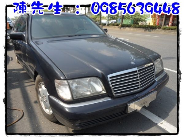 95年BENZ S320 3.2 黑 照片3