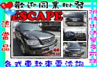 彰化縣FORD ESCAPE 2.0 黑 FORD 福特 / Escape中古車