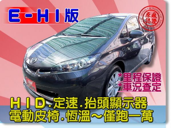 SUM聯泰汽車 照片1