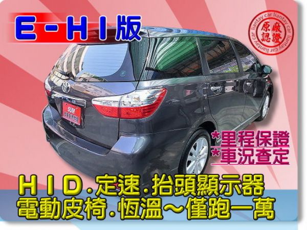 SUM聯泰汽車 照片10