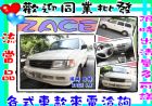 彰化縣ZACE 瑞獅 1.8 白 TOYOTA 豐田 / Zace(瑞獅)中古車