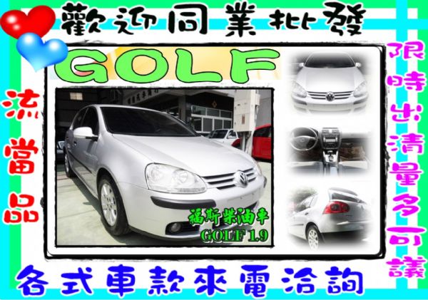 GOLF TDI 1.9 銀.柴油車 照片1