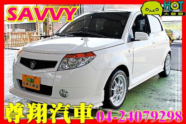 Proton 普騰 Savvy 照片1