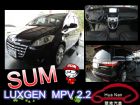 台中市LUXGEN納 智捷 7 MPV LUXGEN 納智捷中古車