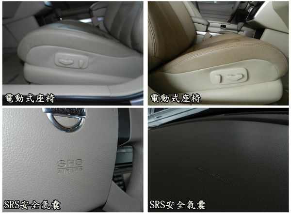 Nissan 日產 Teana 銀  照片4