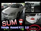 台中市Honda 本田 Accord K11 HONDA 台灣本田 / Accord中古車