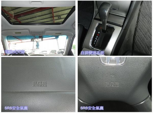 Honda 本田 Accord K11 照片3