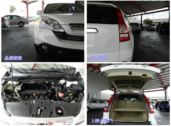  Honda 本田 CRV 2.0 照片4