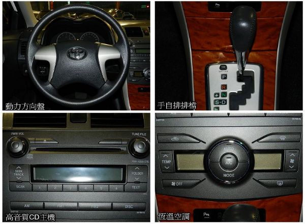 Toyota 豐田 Altis 白  照片3