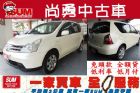 台中市Livina 樂薇娜 NISSAN 日產 / LIVINA中古車