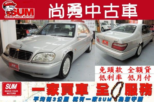 Ssangyong 雙龍 CM500S 照片1