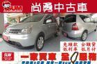 台中市Livina NISSAN 日產 / LIVINA中古車