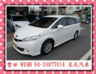 台中市TOYOTA/豐田 WISH  TOYOTA 豐田 / Wish中古車