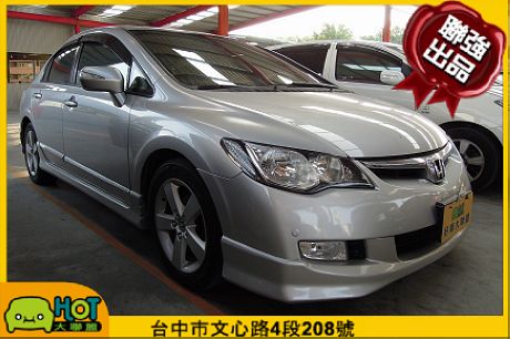 2008 本田 Civic12 照片1