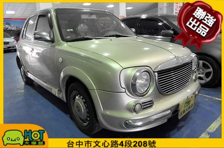 2006 Nissan 日產 Verit 照片1