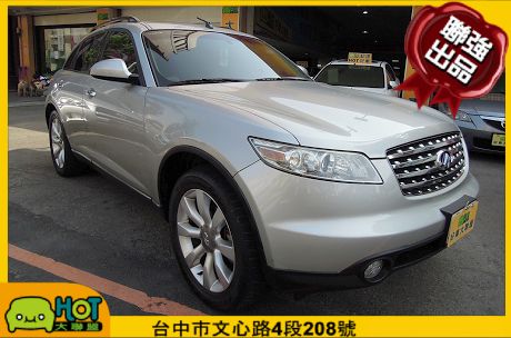 2005 Infiniti 極致FX35 照片1