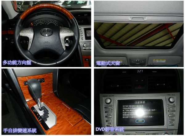 Toyota 豐田 Camry Q版 照片2