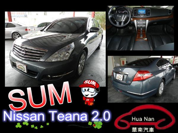  Nissan 日產 Teana 鐵安那 照片1