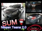 台中市 Nissan 日產 Teana 鐵安那 NISSAN 日產 / Teana中古車