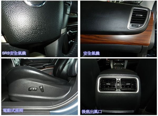  Nissan 日產 Teana 鐵安那 照片5