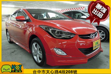 2013  現代 Elantra 照片1