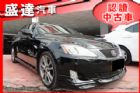 台中市Lexus 凌志 IS 250  LEXUS 凌志 / IS250中古車