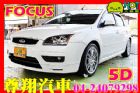 台中市 Ford  福特 Focus FORD 福特 / Focus中古車