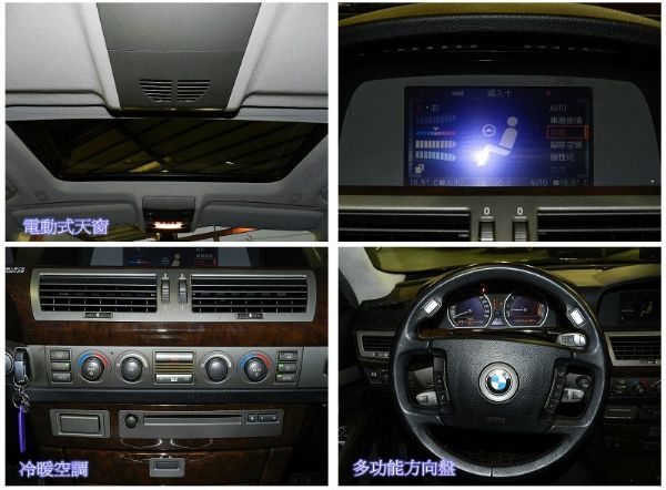  BMW 寶馬 735LI 黑 3.6 照片3