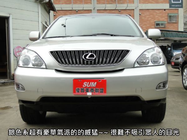 LEXUS RX330 熱情招募:追求頂 照片1