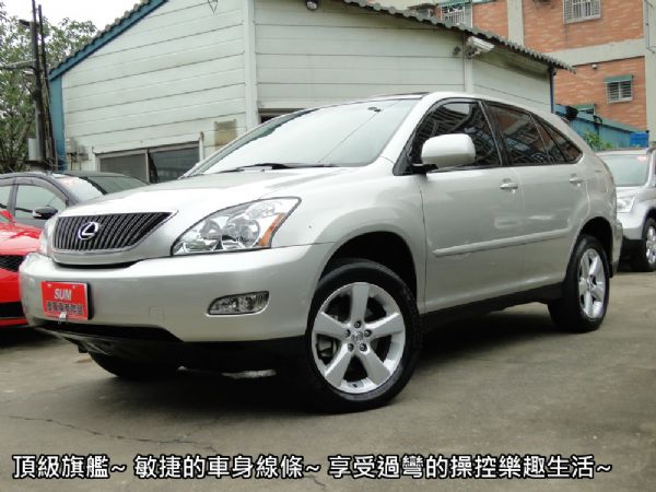 LEXUS RX330 熱情招募:追求頂 照片2