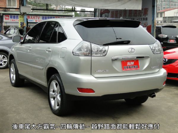 LEXUS RX330 熱情招募:追求頂 照片10