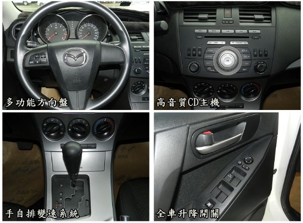  Mazda 馬自達 3S 照片3