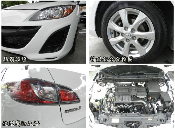  Mazda 馬自達 3S 照片5