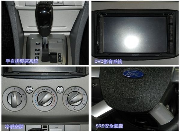 Ford 福特 Focus  黑 1.8 照片3