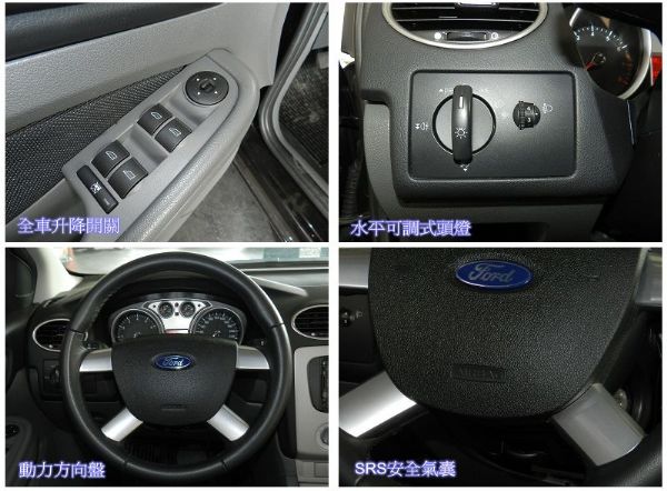 Ford 福特 Focus  黑 1.8 照片4