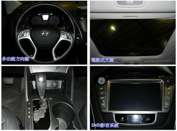 Hyundai 現代 IX35 照片2