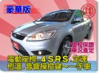 台中市SUM聯泰汽車 2011年 Focus FORD 福特 / Focus中古車